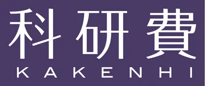 Japan Society for the Promotion of Science (JSPS) KAKENHI Grant
