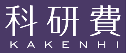 Japan Society for the Promotion of Science (JSPS) KAKENHI Grant
